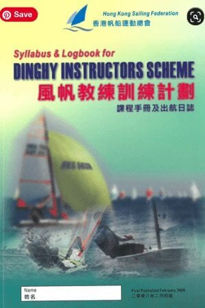 Syllabus & Logbook for Dinghy Instructors Scheme