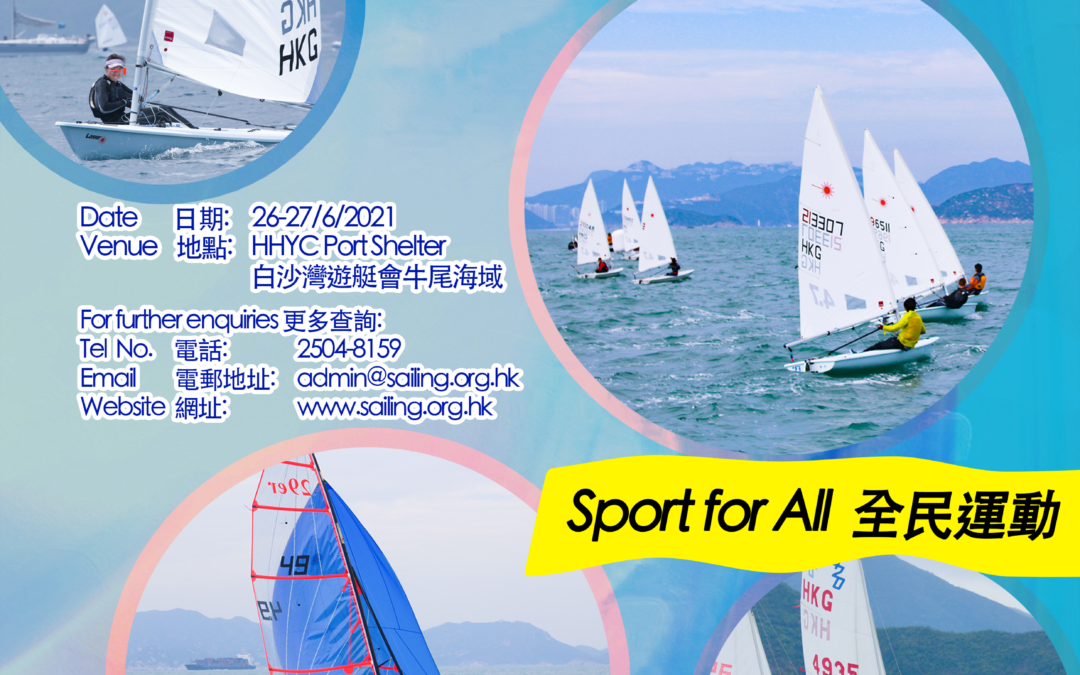 The 64th Festival of Sport Open Dinghy Regatta is coming in June