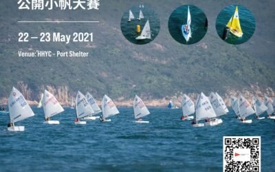 2021白沙灣遊艇會公開小帆大賽完滿結束