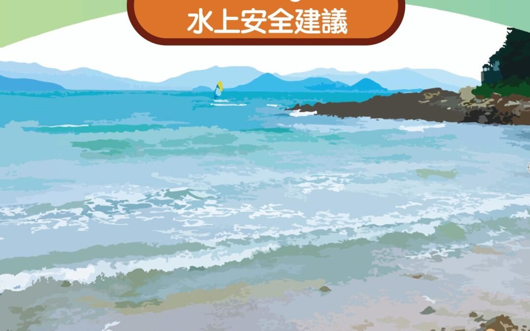 Little Palm Beach Sailing Centre Water Safety Advice