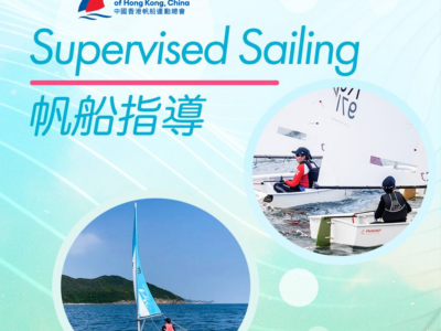 HKSF Supervised Sailing April 2025 to March 2026