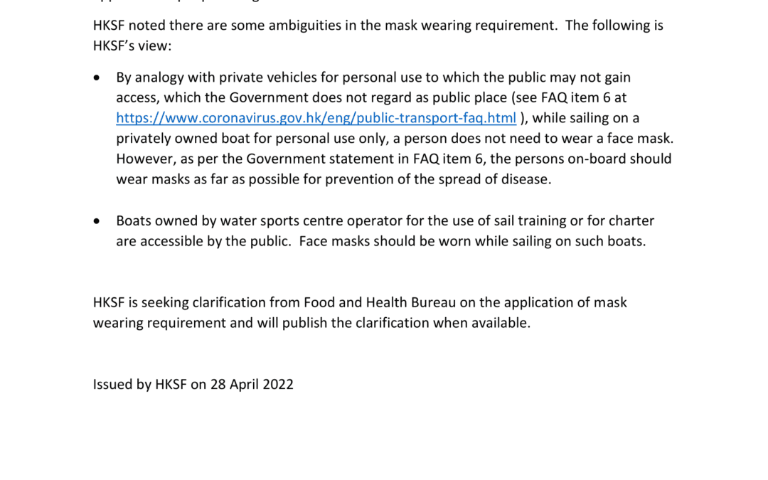 社交距離措施聲明 – 佩戴口罩要求