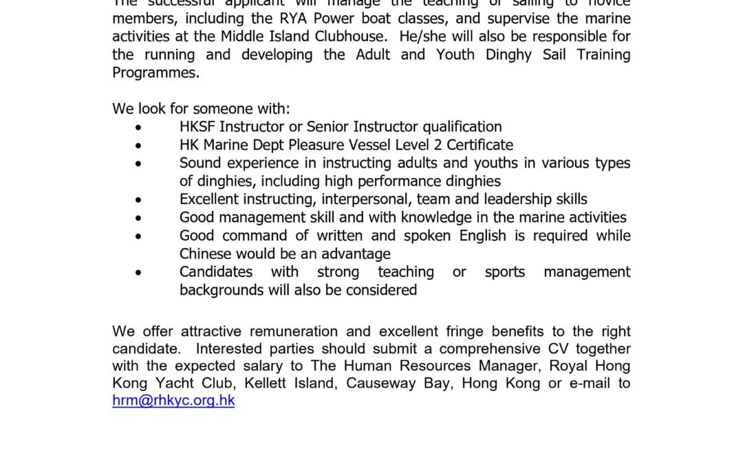 The Royal Hong Kong Yacht Club is hiring a Centre Manager