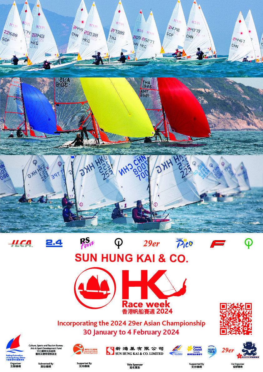 2024HKRW-Poster-final