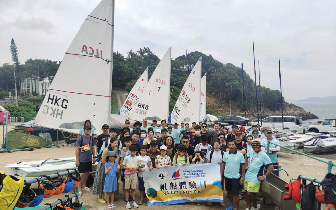 第67屆體育節-風帆體驗日圓滿結束 近百人出席活動