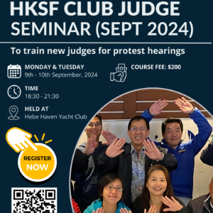 會所級別裁判員研討會 – 2024年9月